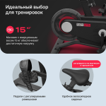 Спин-байк Svensson Body Labs FURY SPIN